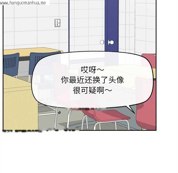 韩国漫画超导体觉醒/超导体大叔韩漫_超导体觉醒/超导体大叔-第16话在线免费阅读-韩国漫画-第42张图片