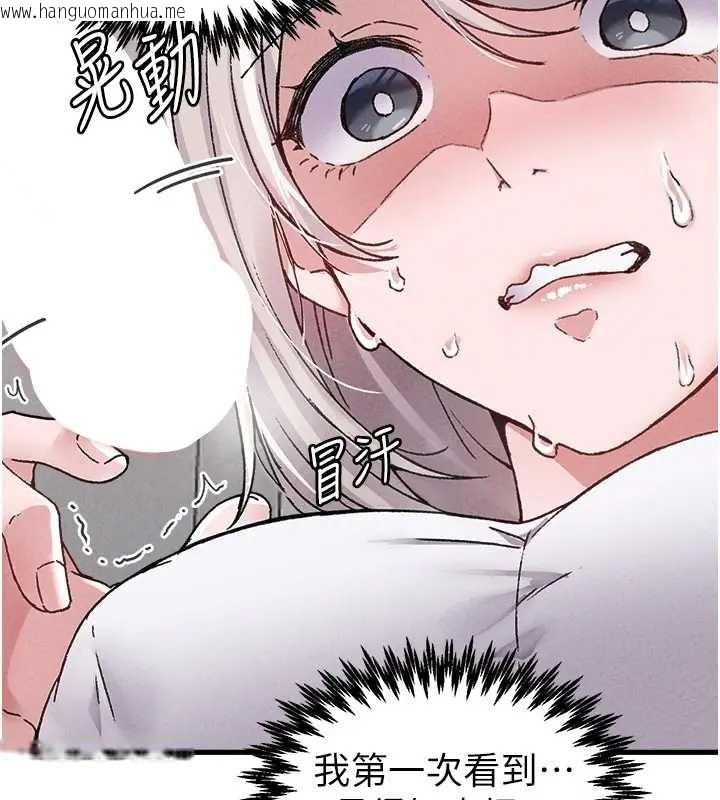 韩国漫画男人配额制韩漫_男人配额制-第24话-毫不害羞的自慰比赛在线免费阅读-韩国漫画-第53张图片