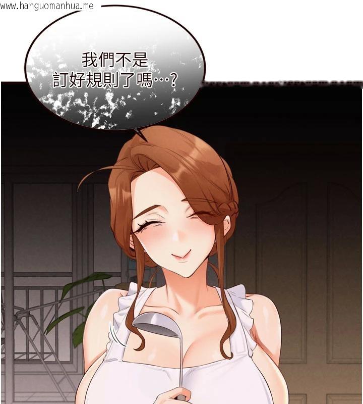 韩国漫画熟女自助餐韩漫_熟女自助餐-第65话-乱伦悖德状况剧在线免费阅读-韩国漫画-第45张图片