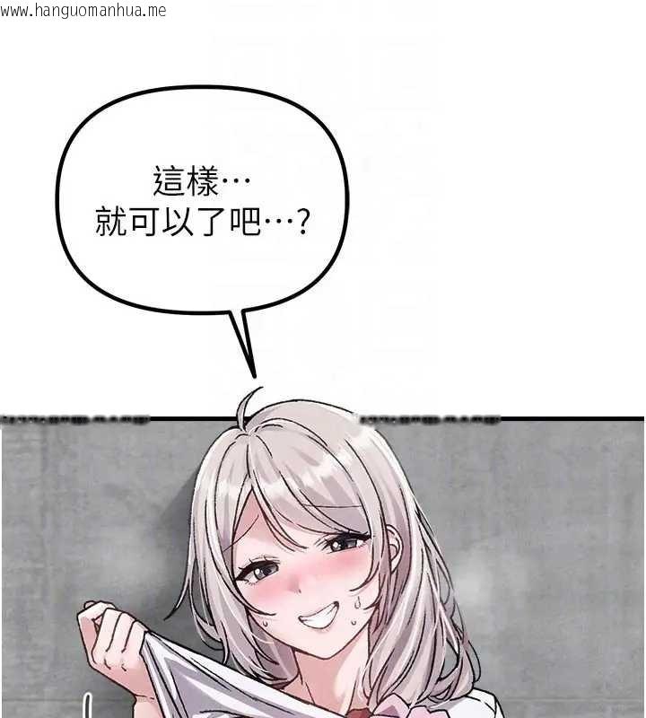 韩国漫画男人配额制韩漫_男人配额制-第24话-毫不害羞的自慰比赛在线免费阅读-韩国漫画-第64张图片