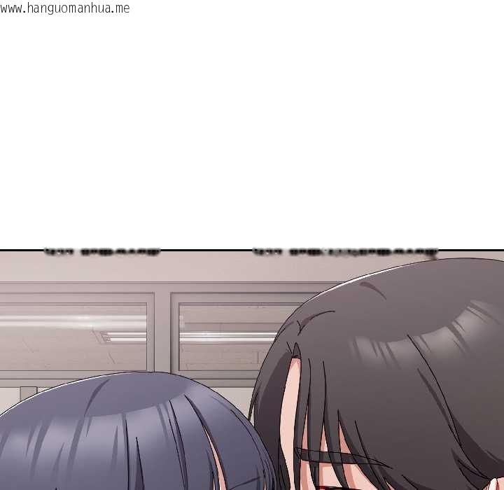 韩国漫画爱上你也好韩漫_爱上你也好-第42话在线免费阅读-韩国漫画-第25张图片