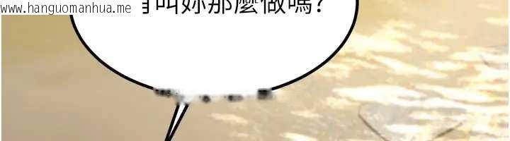 韩国漫画炼欲:色魔再临韩漫_炼欲:色魔再临-第19话-请成为我的新主人吧!在线免费阅读-韩国漫画-第163张图片