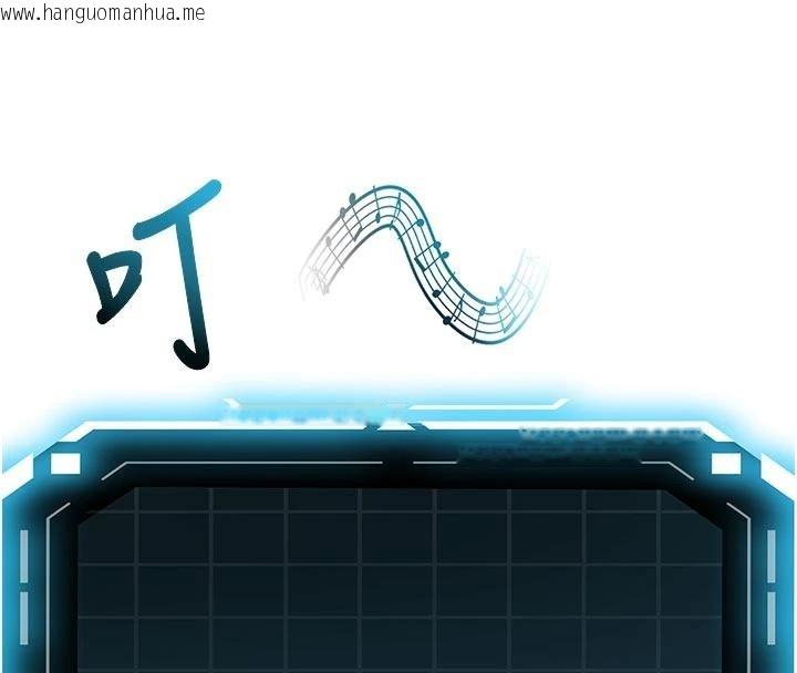 韩国漫画顶加套房的春天韩漫_顶加套房的春天-第46话-饥渴难耐的女院长在线免费阅读-韩国漫画-第167张图片