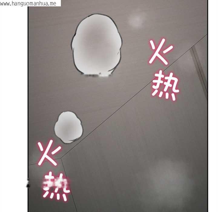 韩国漫画超导体觉醒/超导体大叔韩漫_超导体觉醒/超导体大叔-第16话在线免费阅读-韩国漫画-第123张图片