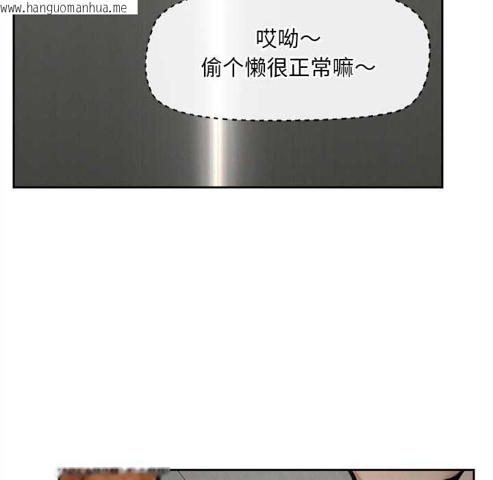 韩国漫画超导体觉醒/超导体大叔韩漫_超导体觉醒/超导体大叔-第16话在线免费阅读-韩国漫画-第59张图片