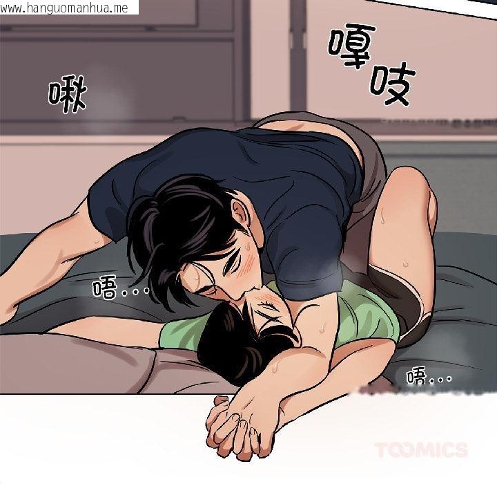 韩国漫画雪人韩漫_雪人-第31话在线免费阅读-韩国漫画-第62张图片