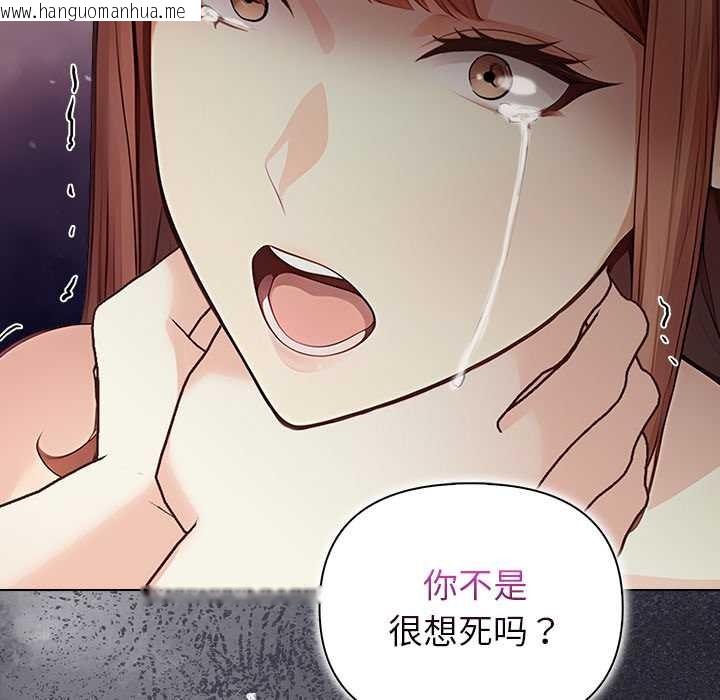 韩国漫画偿不尽的债韩漫_偿不尽的债-第7话在线免费阅读-韩国漫画-第200张图片