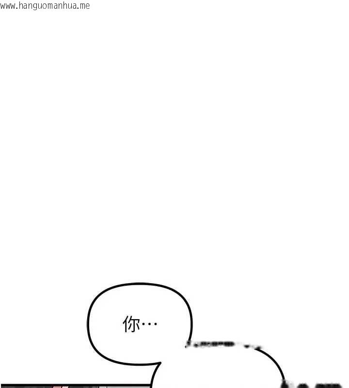 韩国漫画男人配额制韩漫_男人配额制-第24话-毫不害羞的自慰比赛在线免费阅读-韩国漫画-第46张图片