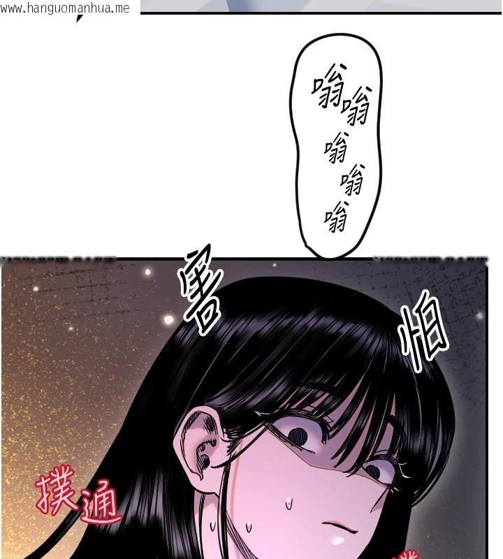 韩国漫画守护天使韩漫_守护天使-第60话-真心话时间在线免费阅读-韩国漫画-第36张图片