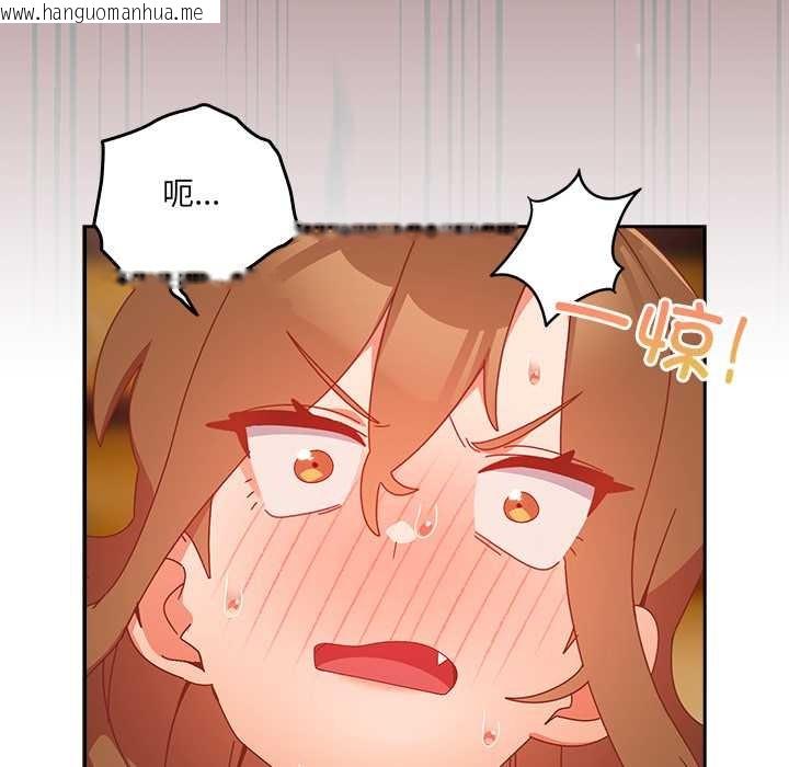 韩国漫画与众不同的兄妹/我家的掌上明珠韩漫_与众不同的兄妹/我家的掌上明珠-第24话在线免费阅读-韩国漫画-第90张图片