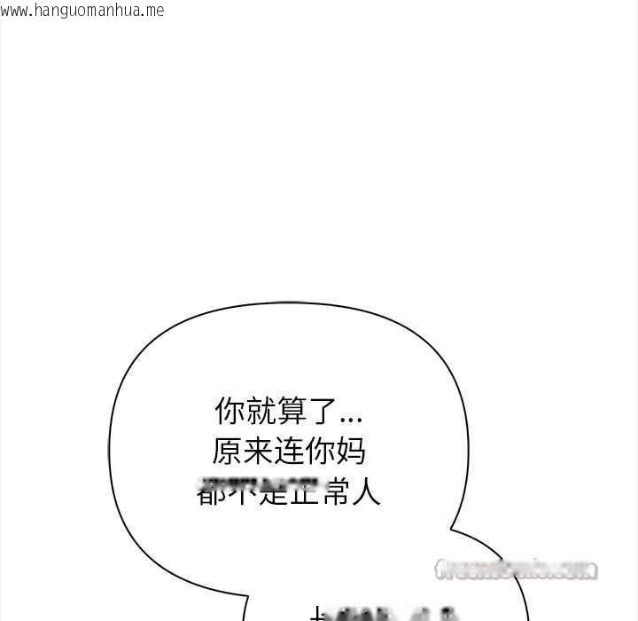 韩国漫画偿不尽的债韩漫_偿不尽的债-第7话在线免费阅读-韩国漫画-第182张图片