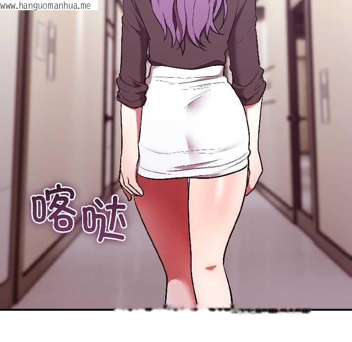 韩国漫画难言之秘韩漫_难言之秘-第28话在线免费阅读-韩国漫画-第184张图片