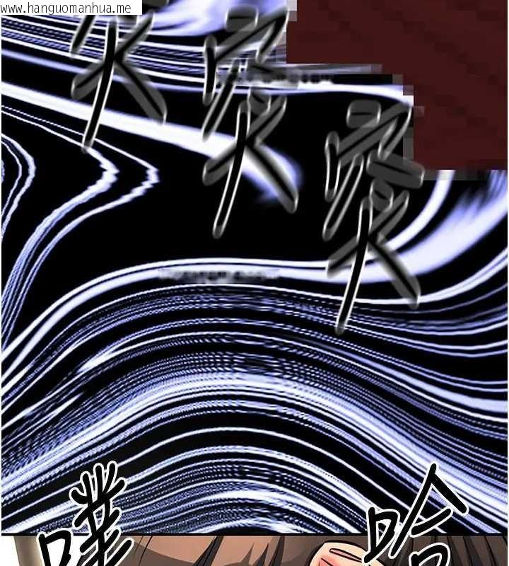 韩国漫画炼欲:色魔再临韩漫_炼欲:色魔再临-第19话-请成为我的新主人吧!在线免费阅读-韩国漫画-第220张图片