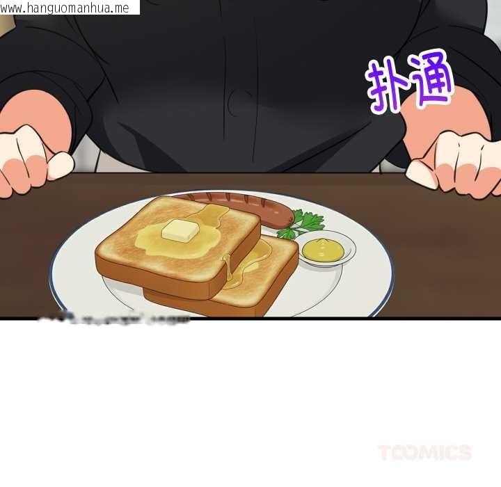 韩国漫画难缠姐妹偏要和我同居韩漫_难缠姐妹偏要和我同居-第72话在线免费阅读-韩国漫画-第20张图片