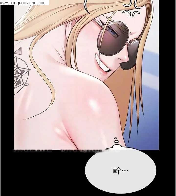 韩国漫画极乐泳池趴韩漫_极乐泳池趴-第11话-多少钱能就地上妳?在线免费阅读-韩国漫画-第20张图片