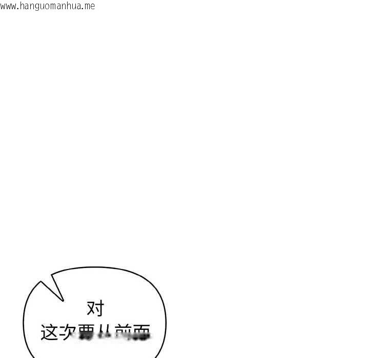 韩国漫画欲演越烈/捕捉美少女韩漫_欲演越烈/捕捉美少女-第18话在线免费阅读-韩国漫画-第35张图片