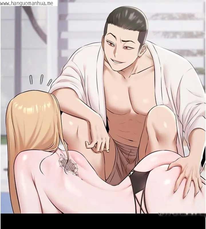 韩国漫画极乐泳池趴韩漫_极乐泳池趴-第11话-多少钱能就地上妳?在线免费阅读-韩国漫画-第22张图片