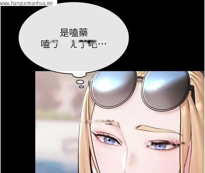 韩国漫画极乐泳池趴韩漫_极乐泳池趴-第11话-多少钱能就地上妳?在线免费阅读-韩国漫画-第25张图片