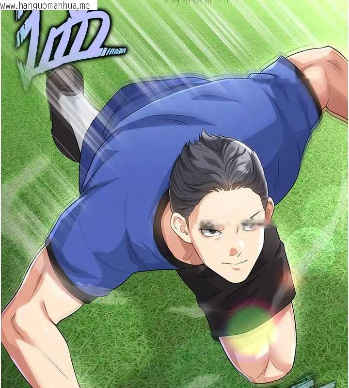 韩国漫画足球型男脱单指南韩漫_足球型男脱单指南-第41话-出乎意料的实力在线免费阅读-韩国漫画-第20张图片