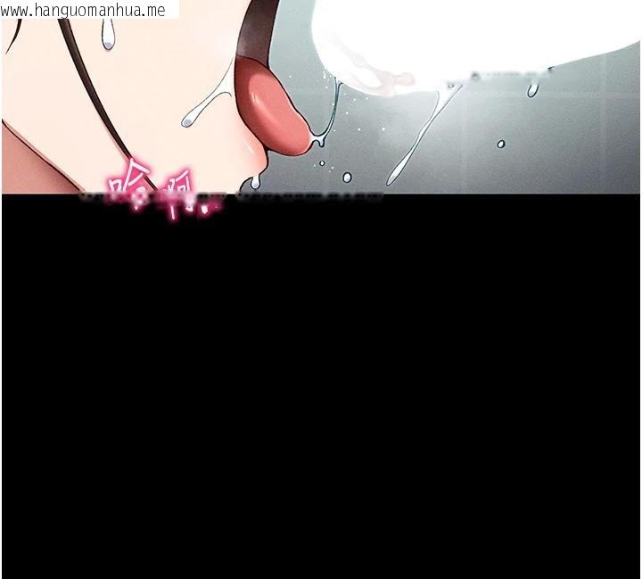 韩国漫画太妹攻略指南韩漫_太妹攻略指南-第49话-甘之如饴的女奴隶在线免费阅读-韩国漫画-第89张图片