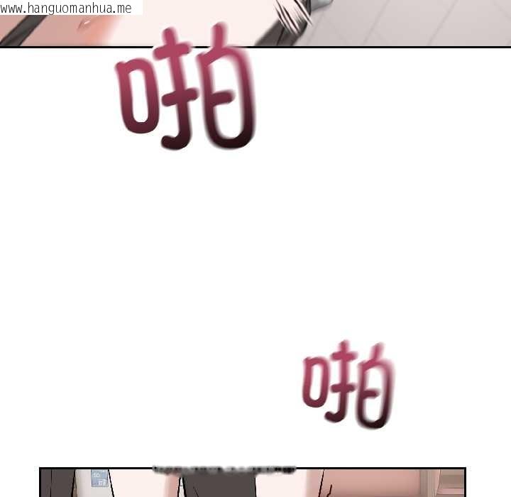 韩国漫画错位的星辰/今天也要加油韩漫_错位的星辰/今天也要加油-第23话在线免费阅读-韩国漫画-第114张图片