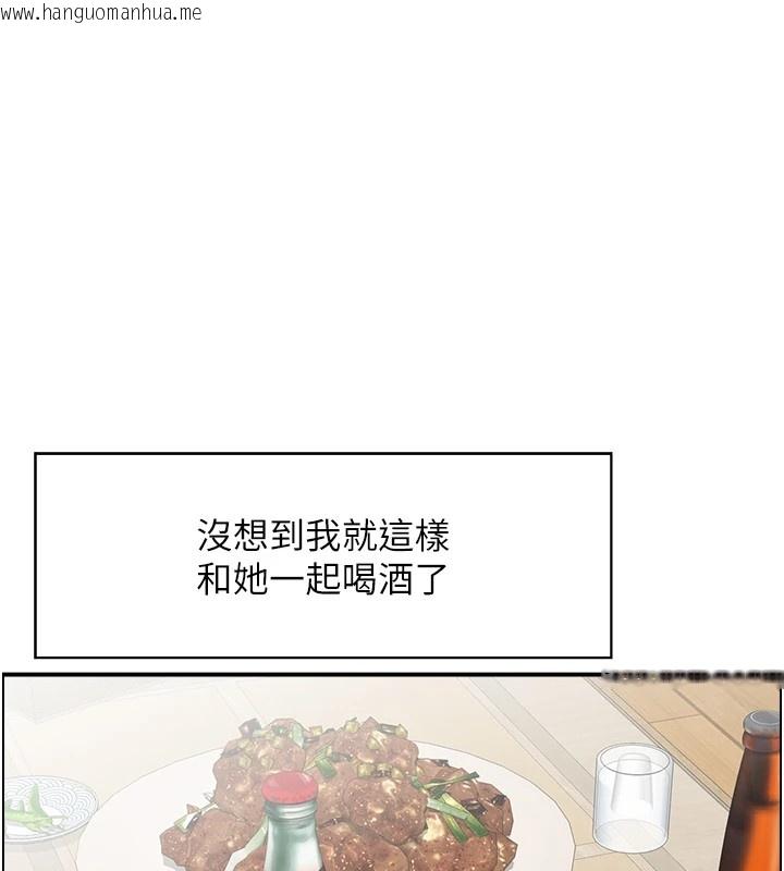 韩国漫画情欲宝鉴韩漫_情欲宝鉴-第1话-倦怠期夫妻在线免费阅读-韩国漫画-第109张图片