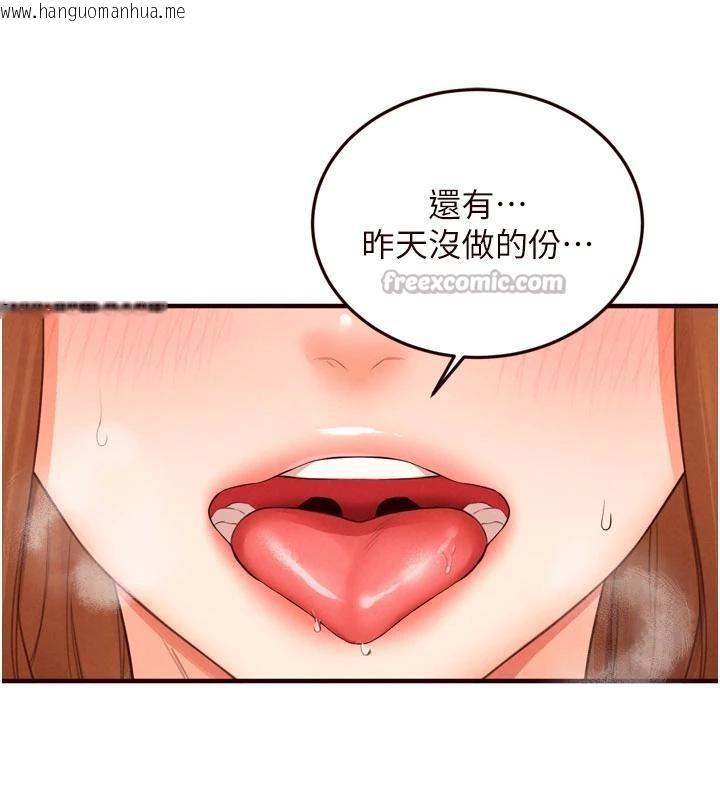 韩国漫画熟女自助餐韩漫_熟女自助餐-第65话-乱伦悖德状况剧在线免费阅读-韩国漫画-第13张图片
