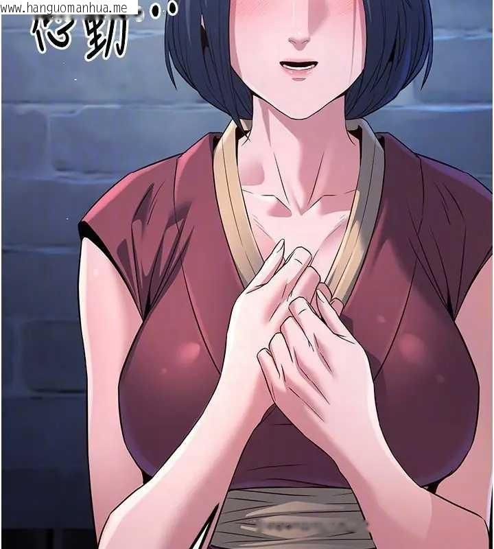 韩国漫画炼欲:色魔再临韩漫_炼欲:色魔再临-第19话-请成为我的新主人吧!在线免费阅读-韩国漫画-第153张图片