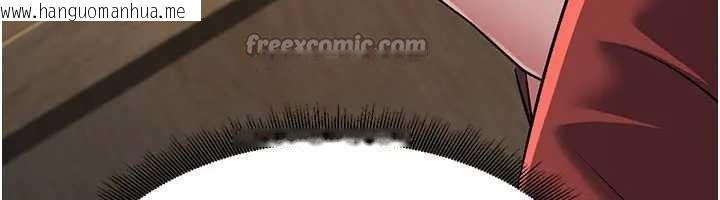 韩国漫画炼欲:色魔再临韩漫_炼欲:色魔再临-第19话-请成为我的新主人吧!在线免费阅读-韩国漫画-第208张图片