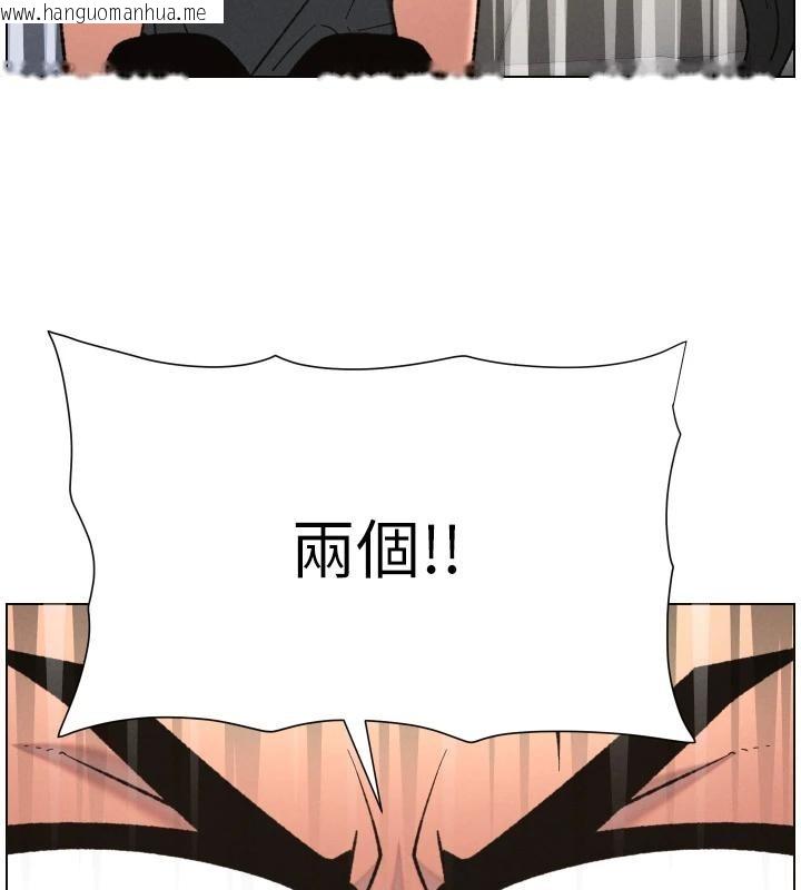 韩国漫画兄妹的秘密授课韩漫_兄妹的秘密授课-第86话-女侦探突G检查!在线免费阅读-韩国漫画-第54张图片