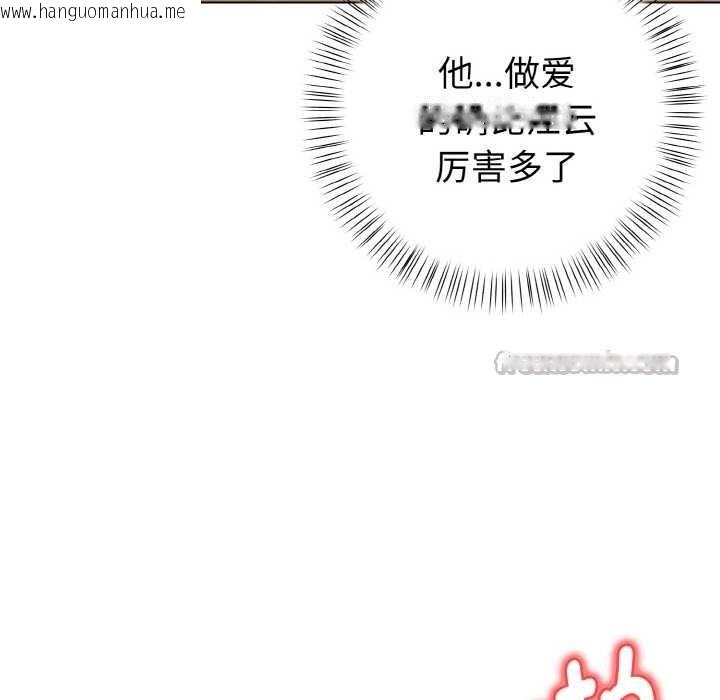 韩国漫画欲演越烈/捕捉美少女韩漫_欲演越烈/捕捉美少女-第18话在线免费阅读-韩国漫画-第26张图片