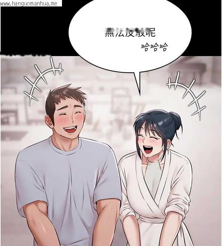 韩国漫画极乐泳池趴韩漫_极乐泳池趴-第11话-多少钱能就地上妳?在线免费阅读-韩国漫画-第108张图片