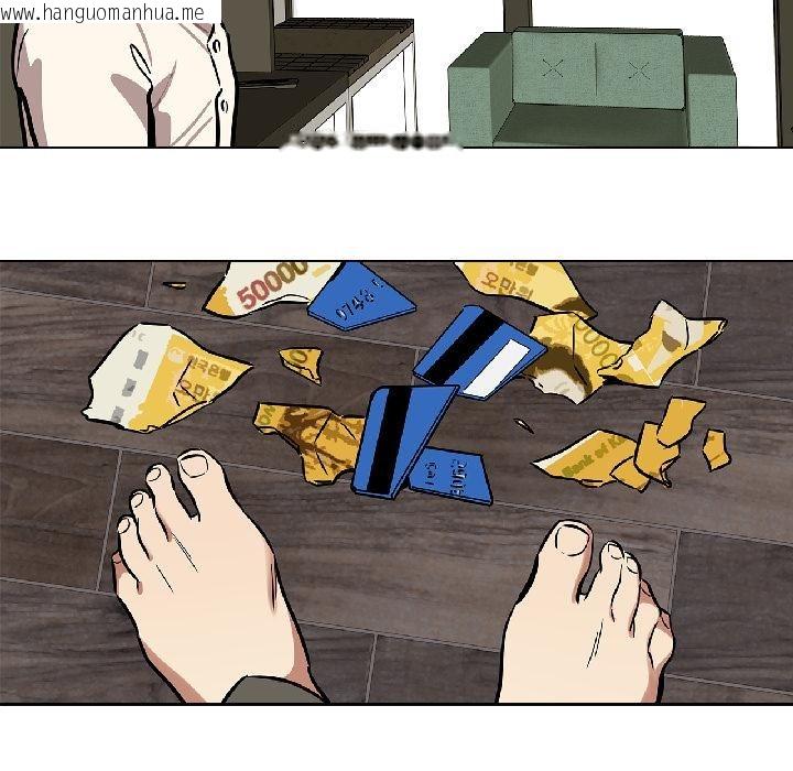 韩国漫画雪人韩漫_雪人-第31话在线免费阅读-韩国漫画-第6张图片