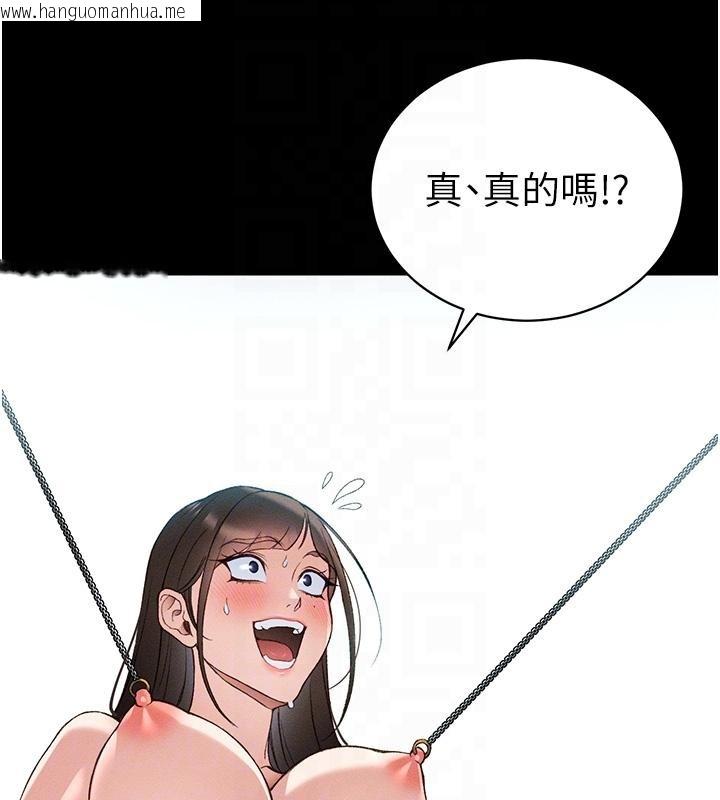 韩国漫画太妹攻略指南韩漫_太妹攻略指南-第49话-甘之如饴的女奴隶在线免费阅读-韩国漫画-第19张图片