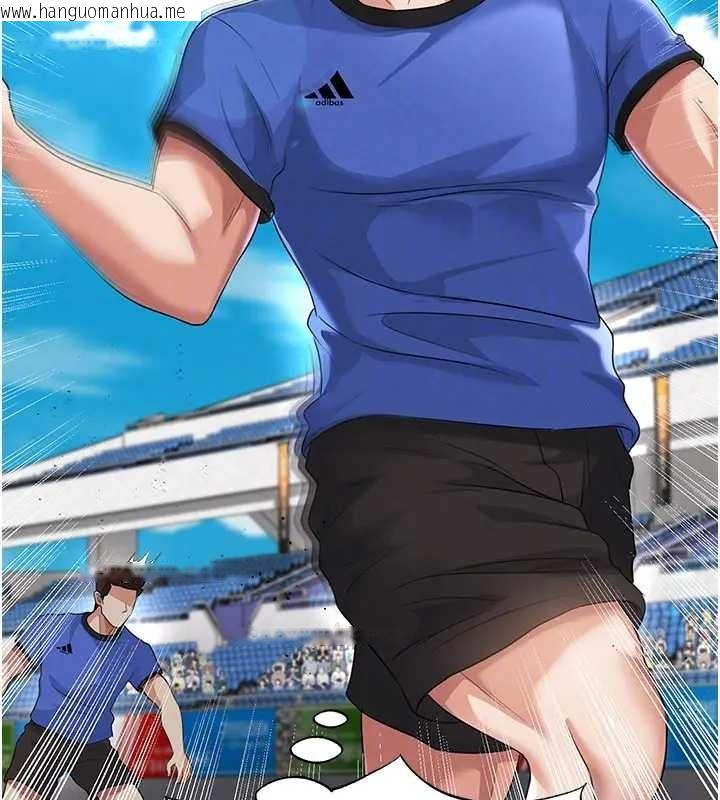 韩国漫画足球型男脱单指南韩漫_足球型男脱单指南-第41话-出乎意料的实力在线免费阅读-韩国漫画-第135张图片