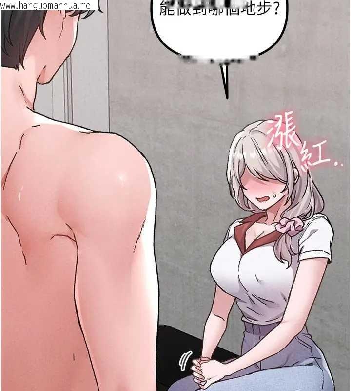 韩国漫画男人配额制韩漫_男人配额制-第24话-毫不害羞的自慰比赛在线免费阅读-韩国漫画-第47张图片