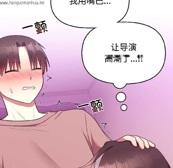 韩国漫画难言之秘韩漫_难言之秘-第28话在线免费阅读-韩国漫画-第59张图片