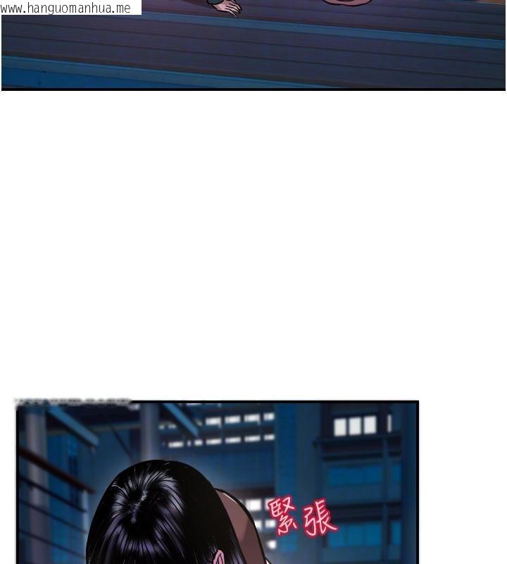 韩国漫画守护天使韩漫_守护天使-第60话-真心话时间在线免费阅读-韩国漫画-第76张图片