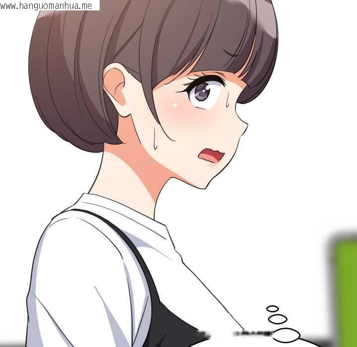 韩国漫画难缠姐妹偏要和我同居韩漫_难缠姐妹偏要和我同居-第72话在线免费阅读-韩国漫画-第107张图片