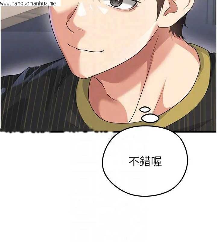 韩国漫画足球型男脱单指南韩漫_足球型男脱单指南-第41话-出乎意料的实力在线免费阅读-韩国漫画-第122张图片