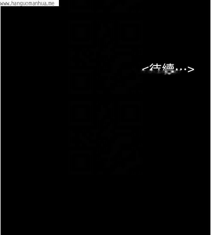 韩国漫画继母与继姐韩漫_继母与继姐-第98话-久违的约会在线免费阅读-韩国漫画-第152张图片