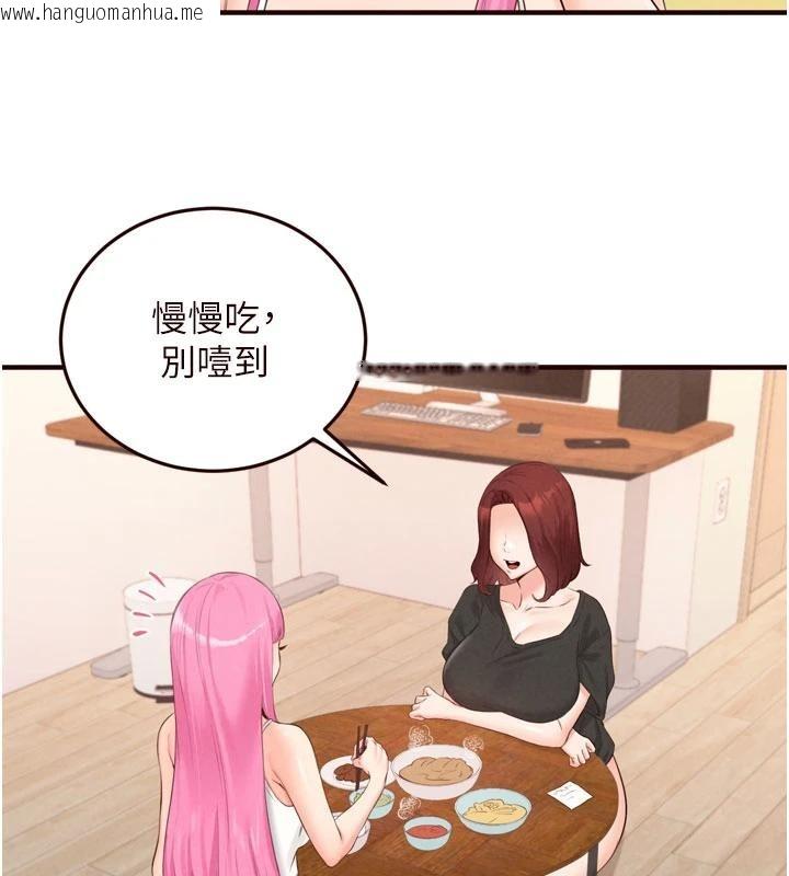 韩国漫画熟女自助餐韩漫_熟女自助餐-第65话-乱伦悖德状况剧在线免费阅读-韩国漫画-第75张图片