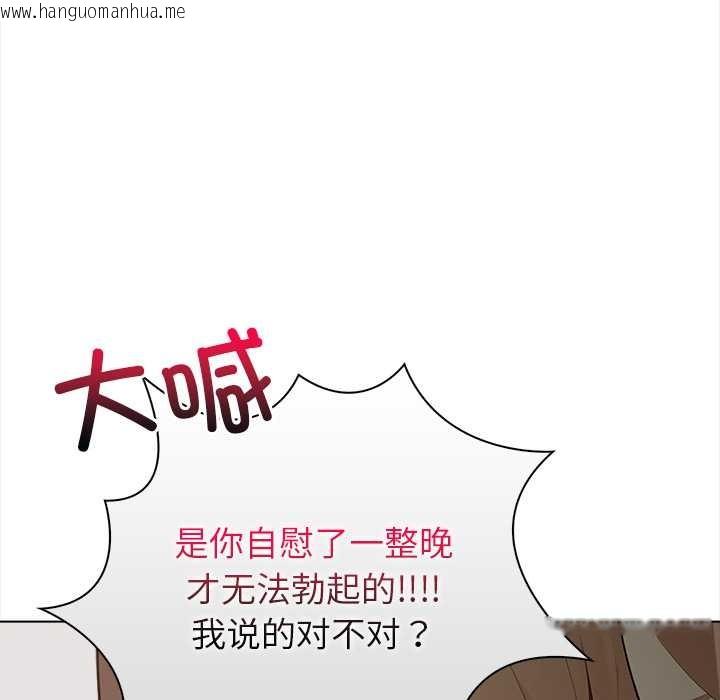 韩国漫画偿不尽的债韩漫_偿不尽的债-第7话在线免费阅读-韩国漫画-第122张图片