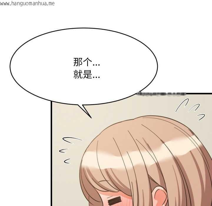 韩国漫画难缠姐妹偏要和我同居韩漫_难缠姐妹偏要和我同居-第72话在线免费阅读-韩国漫画-第42张图片