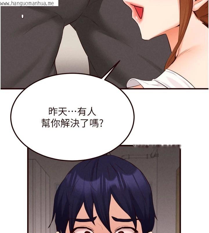 韩国漫画熟女自助餐韩漫_熟女自助餐-第65话-乱伦悖德状况剧在线免费阅读-韩国漫画-第43张图片