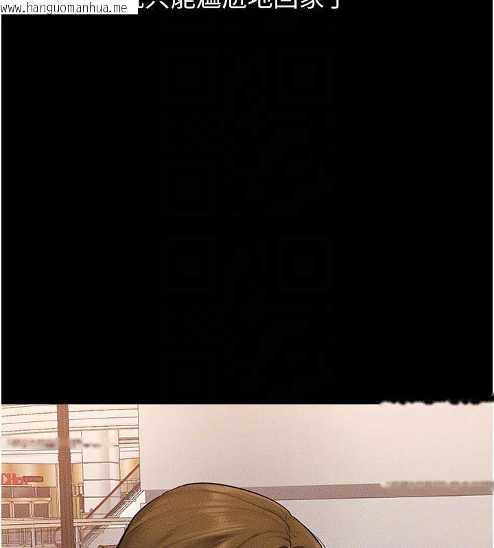 韩国漫画继母与继姐韩漫_继母与继姐-第98话-久违的约会在线免费阅读-韩国漫画-第122张图片