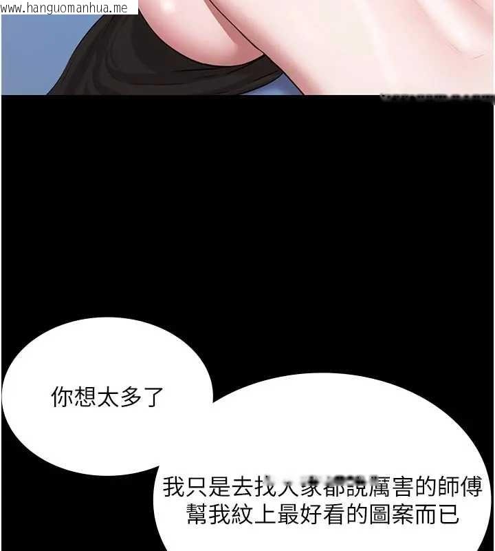 韩国漫画极乐泳池趴韩漫_极乐泳池趴-第11话-多少钱能就地上妳?在线免费阅读-韩国漫画-第14张图片