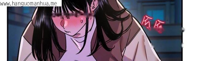 韩国漫画守护天使韩漫_守护天使-第60话-真心话时间在线免费阅读-韩国漫画-第77张图片