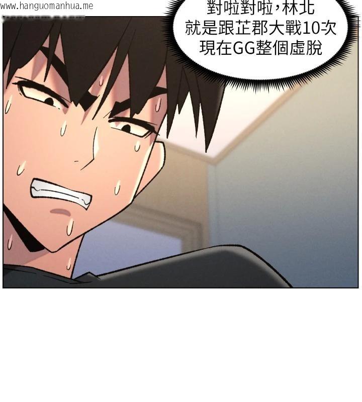 韩国漫画兄妹的秘密授课韩漫_兄妹的秘密授课-第86话-女侦探突G检查!在线免费阅读-韩国漫画-第111张图片