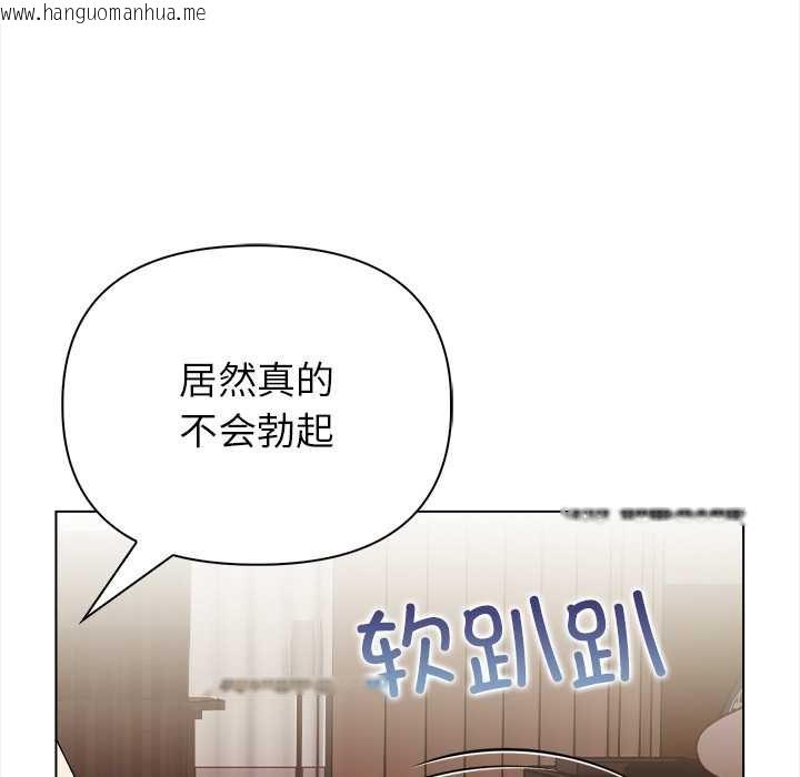 韩国漫画偿不尽的债韩漫_偿不尽的债-第7话在线免费阅读-韩国漫画-第25张图片